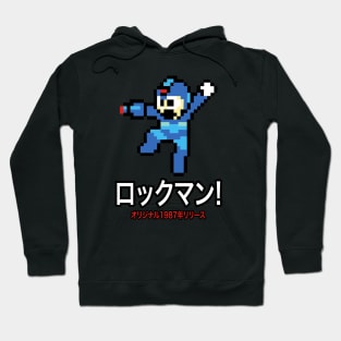 Rockman 1987 Original Hoodie